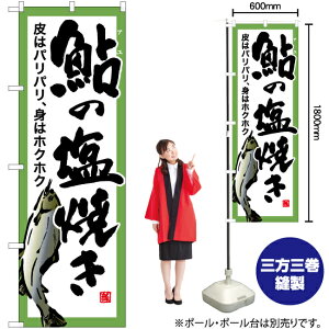 ̉Ă ̂ڂ YN-6412i󒍐YiELZsj