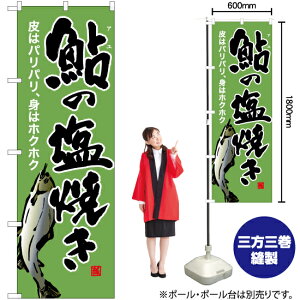 ̉Ăij ̂ڂ YN-6413i󒍐YiELZsj