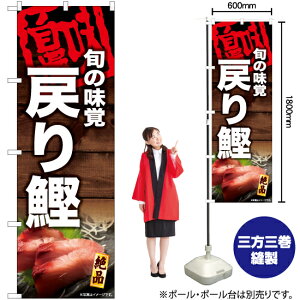 ߂芏 ̂ڂ YN-6430i󒍐YiELZsj