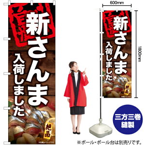 Vܓׂ܂ ̂ڂ YN-6431i󒍐YiELZsj