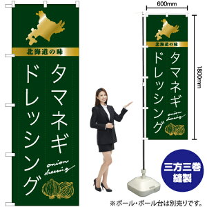 ^}lMhbVO ̂ڂ YN-6452i󒍐YiELZsj