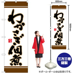 킩ώ ̂ڂ YN-6462i󒍐YiELZsj