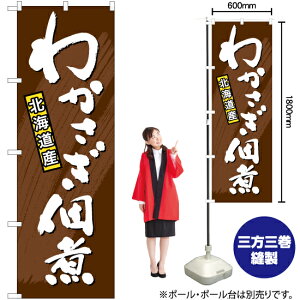 킩ώ kCY ̂ڂ YN-6463i󒍐YiELZsj