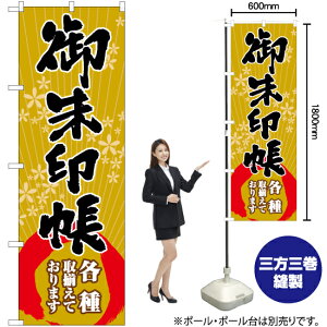  ̂ڂ YN-6468i󒍐YiELZsj