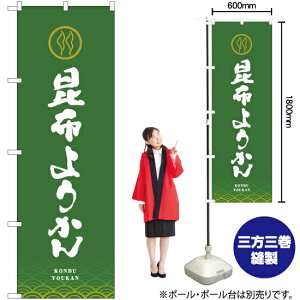 z悤 ̂ڂ YN-6473i󒍐YiELZsj