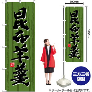zr ̂ڂ YN-6474i󒍐YiELZsj