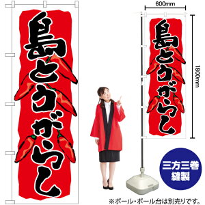 Ƃ炵 iԁj ̂ڂ YN-6486i󒍐YiELZsj