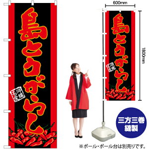 Ƃ炵 ij ̂ڂ YN-6487i󒍐YiELZsj