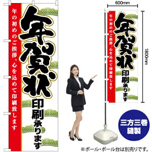 N܂ ̂ڂ YN-6493i󒍐YiELZsj