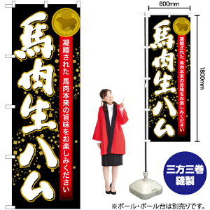 nn ̂ڂ YN-6494i󒍐YiELZsj