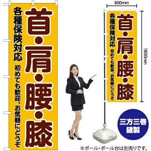 EEEG ̂ڂ YN-6512i󒍐YiELZsj