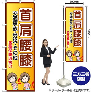 񌨍G ʎ́EJЁȆ ̂ڂ YN-6513i󒍐YiELZsj