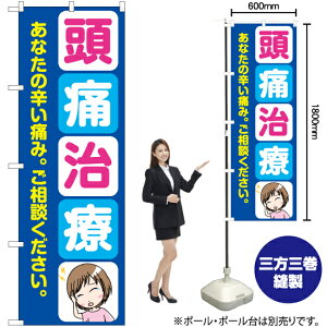 Ɏ ̂ڂ YN-6520i󒍐YiELZsj