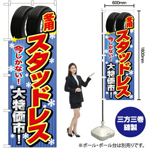 ~pX^bhX ̂ڂ YN-6580i󒍐YiELZsj