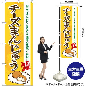 `[Y܂񂶂イ ̂ڂ YN-6590i󒍐YiELZsj