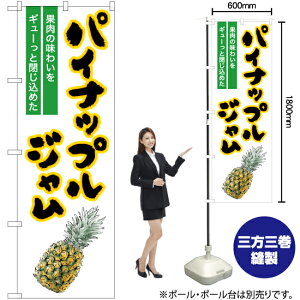 pCibvW ij ̂ڂ YN-6591i󒍐YiELZsj