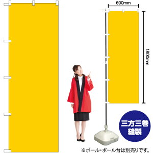 niZj ̂ڂ YN-6626i󒍐YiELZsj