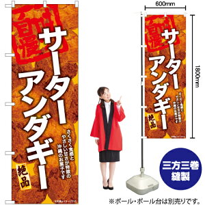 T[^[A_M[ij ̂ڂ YN-6634i󒍐YiELZsj