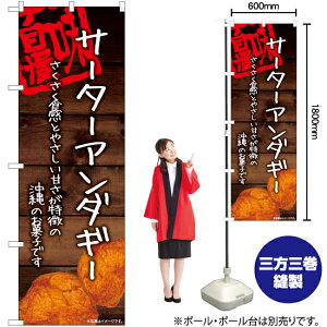 T[^[A_M[ ̂ڂ YN-6635i󒍐YiELZsj