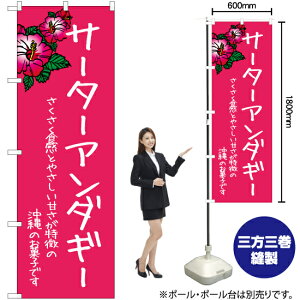 T[^[A_M[isNj ̂ڂ YN-6636i󒍐YiELZsj