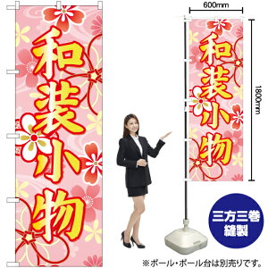 aisNj ̂ڂ YN-6689i󒍐YiELZsj