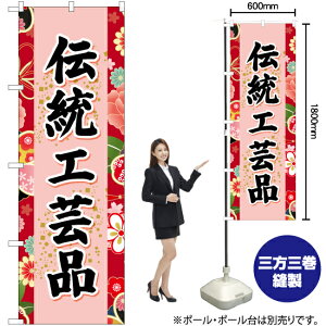 `H|iiԁj ̂ڂ YN-6705i󒍐YiELZsj