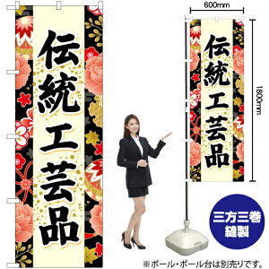 `H|iij ̂ڂ YN-6706i󒍐YiELZsj