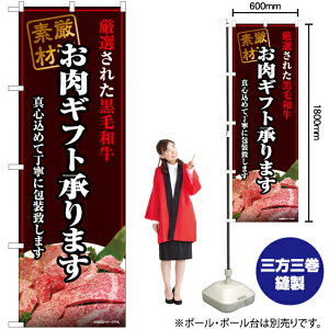 Mtg܂ јa B ̂ڂ YN-6803i󒍐YiELZsj