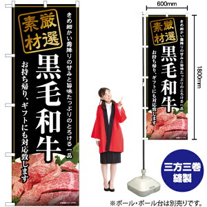 јaB ̂ڂ YN-6807i󒍐YiELZsj