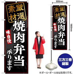 ēٓ܂ij ̂ڂ YN-6813i󒍐YiELZsj