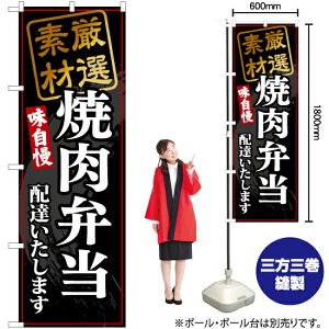 ēٓzB܂ij ̂ڂ YN-6814i󒍐YiELZsj