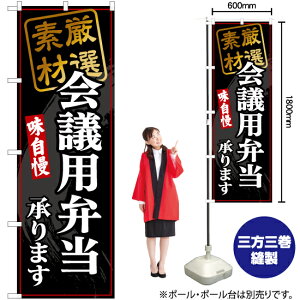 cpٓ܂ij ̂ڂ YN-6815i󒍐YiELZsj