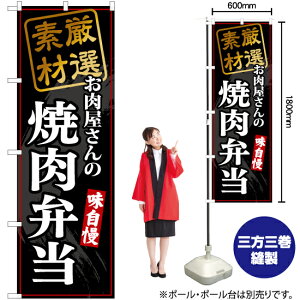 ̏ēٓij ̂ڂ YN-6816i󒍐YiELZsj