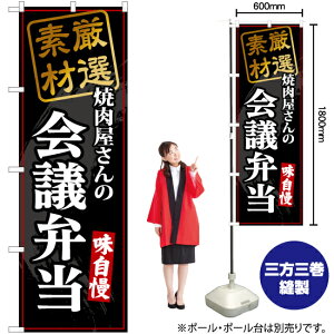 ē̉cٓij ̂ڂ YN-6817i󒍐YiELZsj