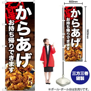 炠Ał܂ ̂ڂ YN-6818 i󒍐YiELZsj
