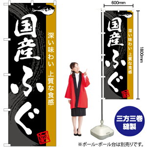 Yӂ ̂ڂ YN-6824i󒍐YiELZsj