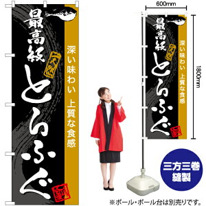 ōƂӂ ̂ڂ YN-6825i󒍐YiELZsj