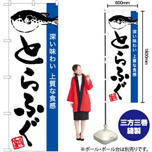 Ƃӂ ̂ڂ YN-6828i󒍐YiELZsj