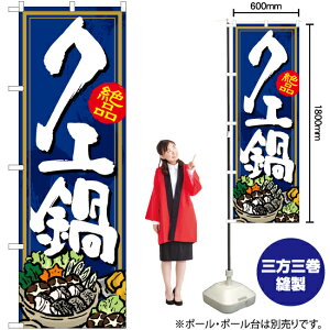 NG ̂ڂ YN-6830i󒍐YiELZsj