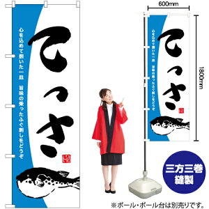 Ă ӂh ̂ڂ YN-6837i󒍐YiELZsj