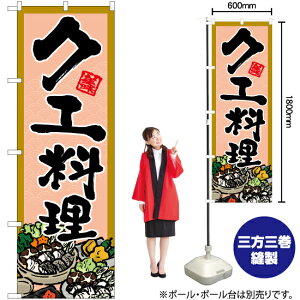 NG ̂ڂ YN-6847i󒍐YiELZsj