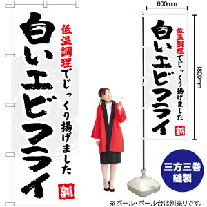 GrtC ̂ڂ YN-6923i󒍐YiELZsj