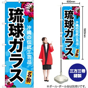 KX ̂ڂ YN-6953i󒍐YiELZsj