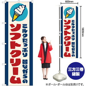 ̂Ȃ̃\tgN[ ̂ڂ YN-6987i󒍐YiELZsj