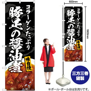 ؑ̏ݖ ̂ڂ YN-7001i󒍐YiELZsj