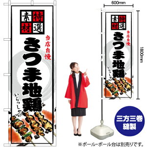 ܒn{ ̂ڂ YN-7059i󒍐YiELZsj