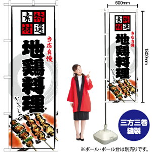 n{ ̂ڂ YN-7060i󒍐YiELZsj