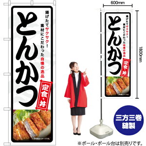 Ƃ񂩂 ̂ڂ YN-7069i󒍐YiELZsj