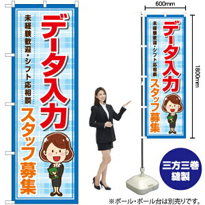 f[^ X^btW ̂ڂ YN-7185i󒍐YiELZsj