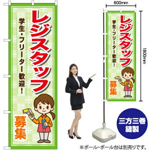 WX^bt W wEt[^[}! ̂ڂ YN-7227i󒍐YiELZsj